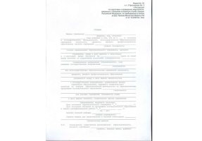 Справка в военкомат в Салавате